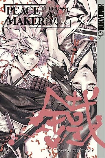 Bd. 5: Peace Maker Kurogane