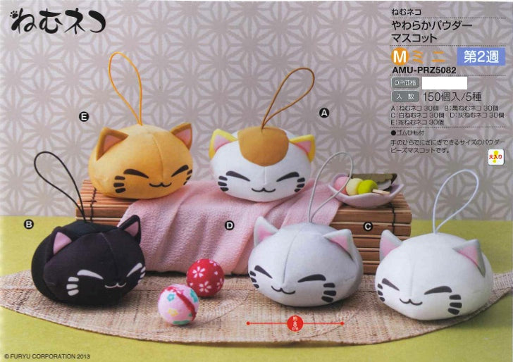 Plüsch - Nemuneko - Weiß und Beige - Coll. Anti-Stressball