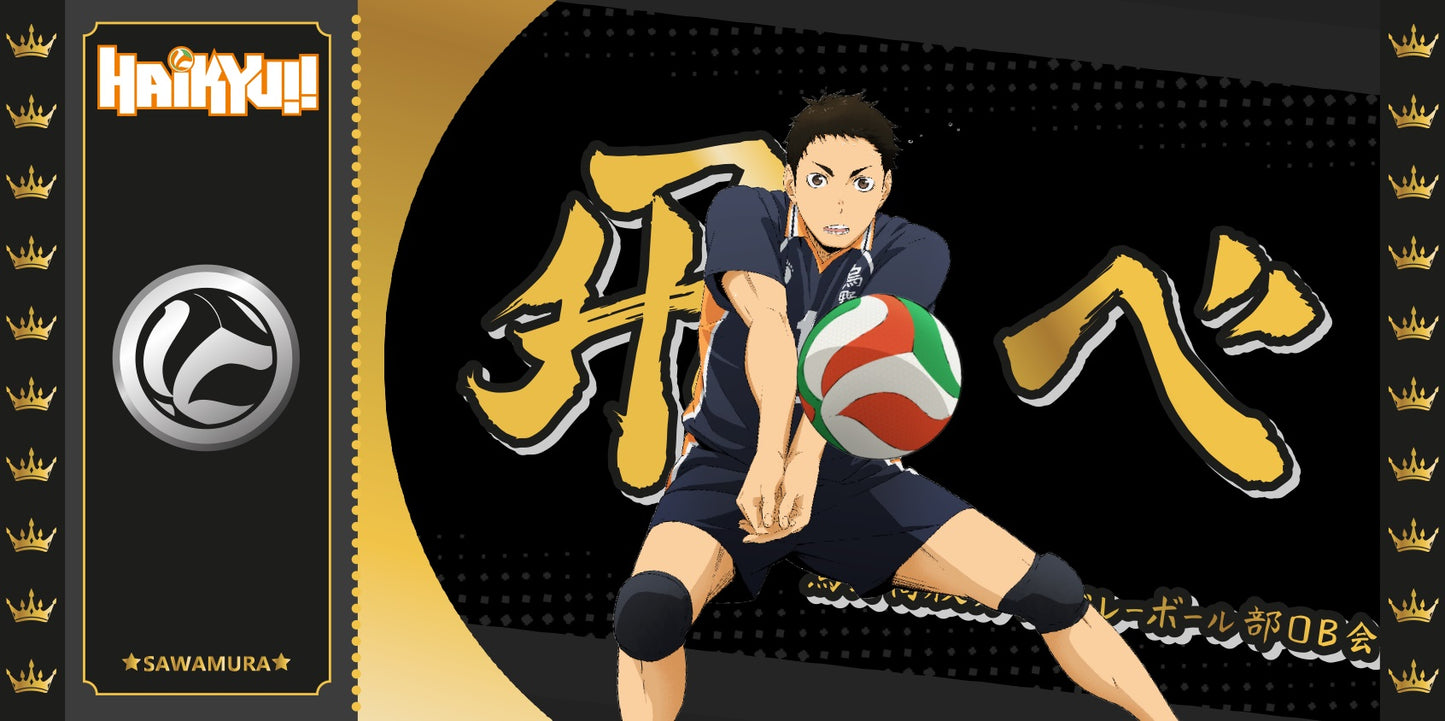 Sammlerticket - Golden Tickets Black Edition - Haikyu - Sawamura - "1000pcs Limited"