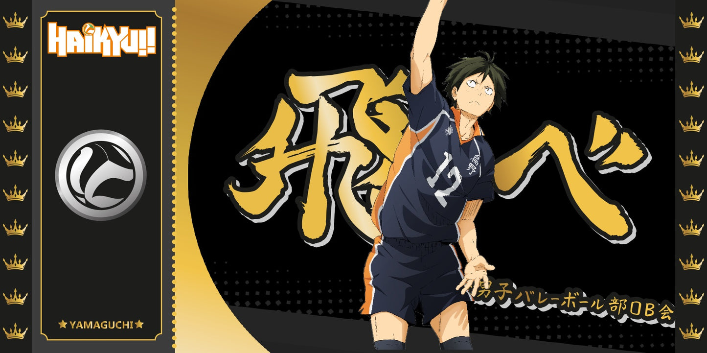 Sammlerticket - Golden Tickets Black Edition - Haikyu - Yamaguchi - "1000pcs Limited"