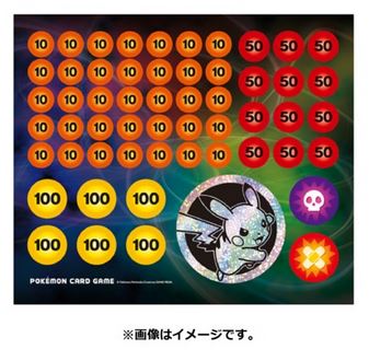 Sammelkarten - Pokemon - Sword & Shield Versus Deck