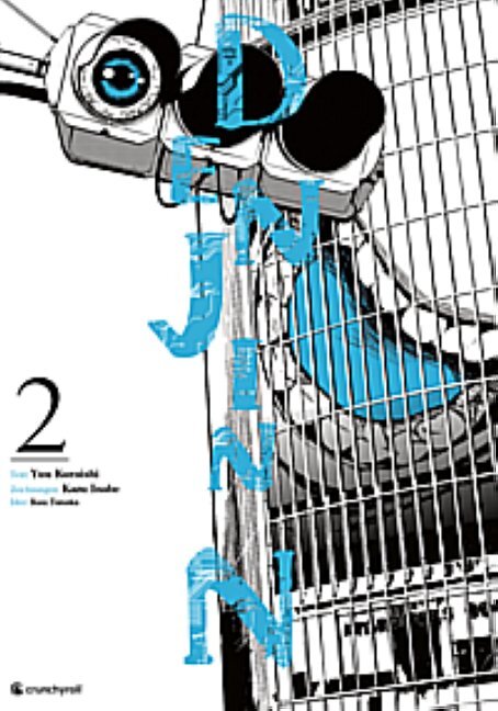 Denjin N - Band 2