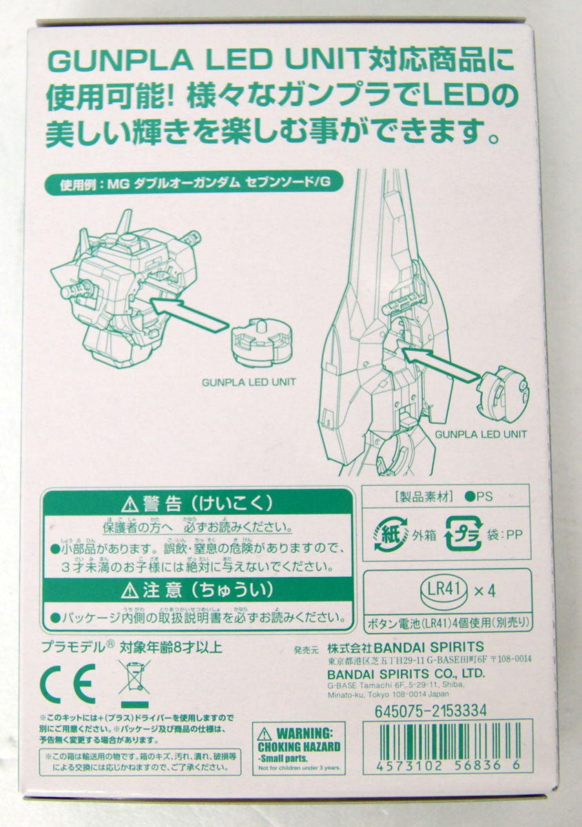 Modell - Gundam - CS SUPPORT PARTS - 2 LED UNIT SET (GREEN)