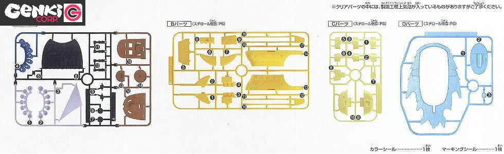 Modell - Grand Ship - One Piece - Polar Tang