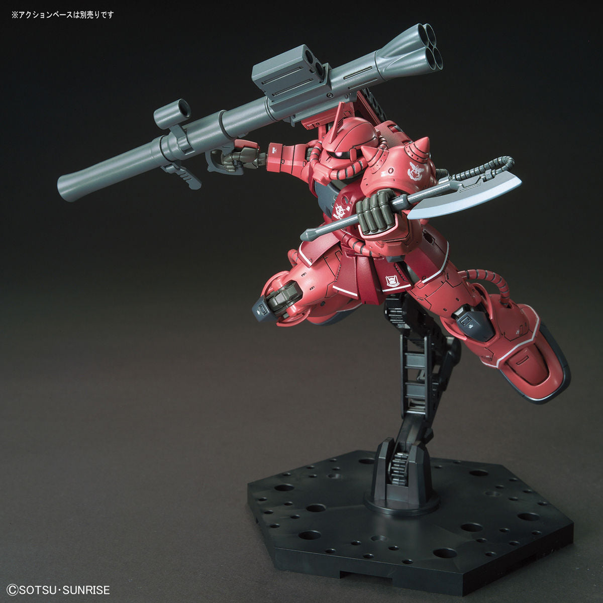 Modell - High Grade - Gundam - MS-06S Zaku (Red Comet Ver) - Principality Of Zeon Char Aznable's Mobile Suit