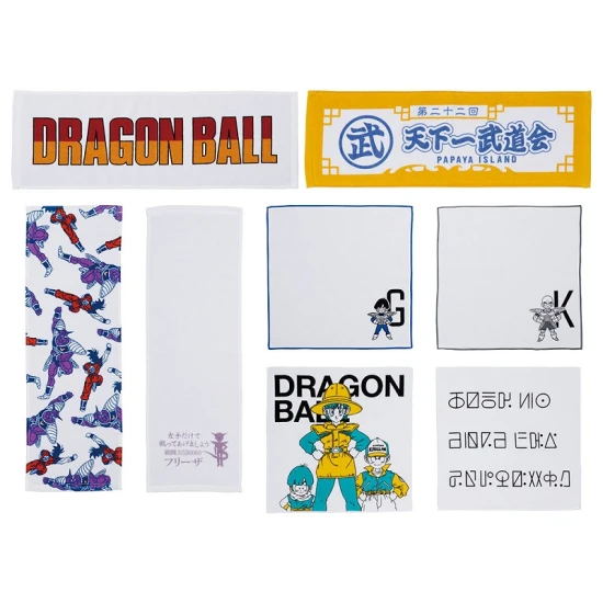 Handtuch - Ichibansho - Dragon Ball - Fear Frieza Army - G - Son Gohan