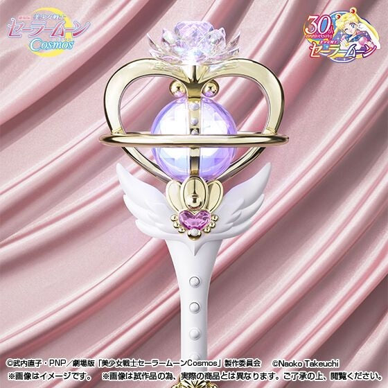 Replik - Sailor Moon - Eternal Tiare