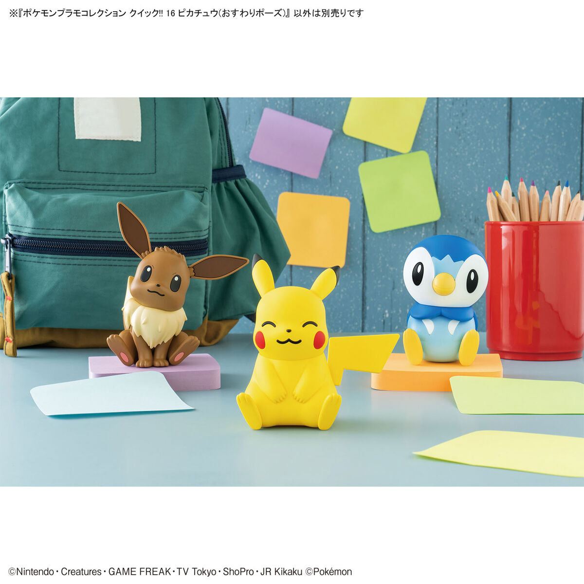 Modell - Pokepla - Pokemon - Quick N¡16 - Pikachu