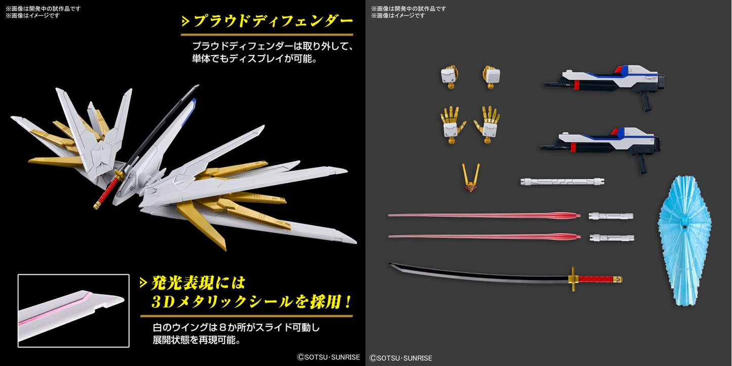 Modell - High Grade - Gundam - Mighty Strike Freedom