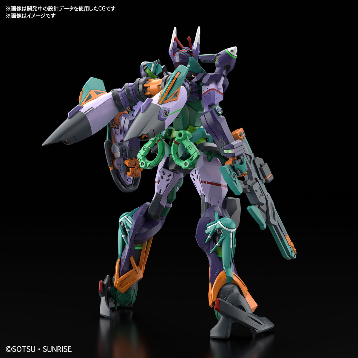 Modell - Gundam - GFreD