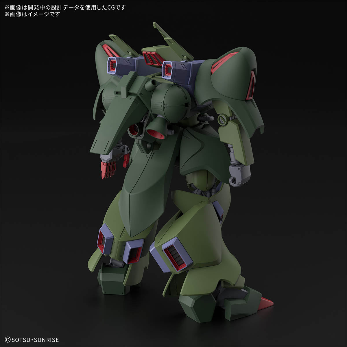 Modell - Gundam - Gallus J