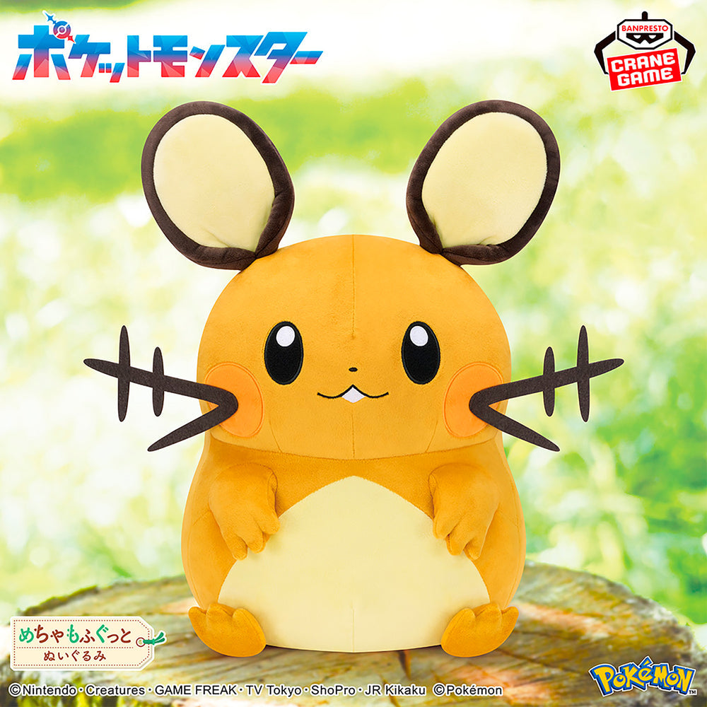 Plüsch - Pokemon - Dedenne