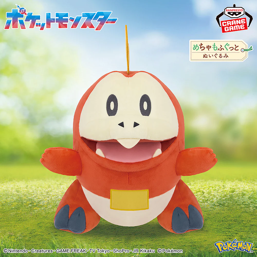 Plüsch - Pokemon - Krokel