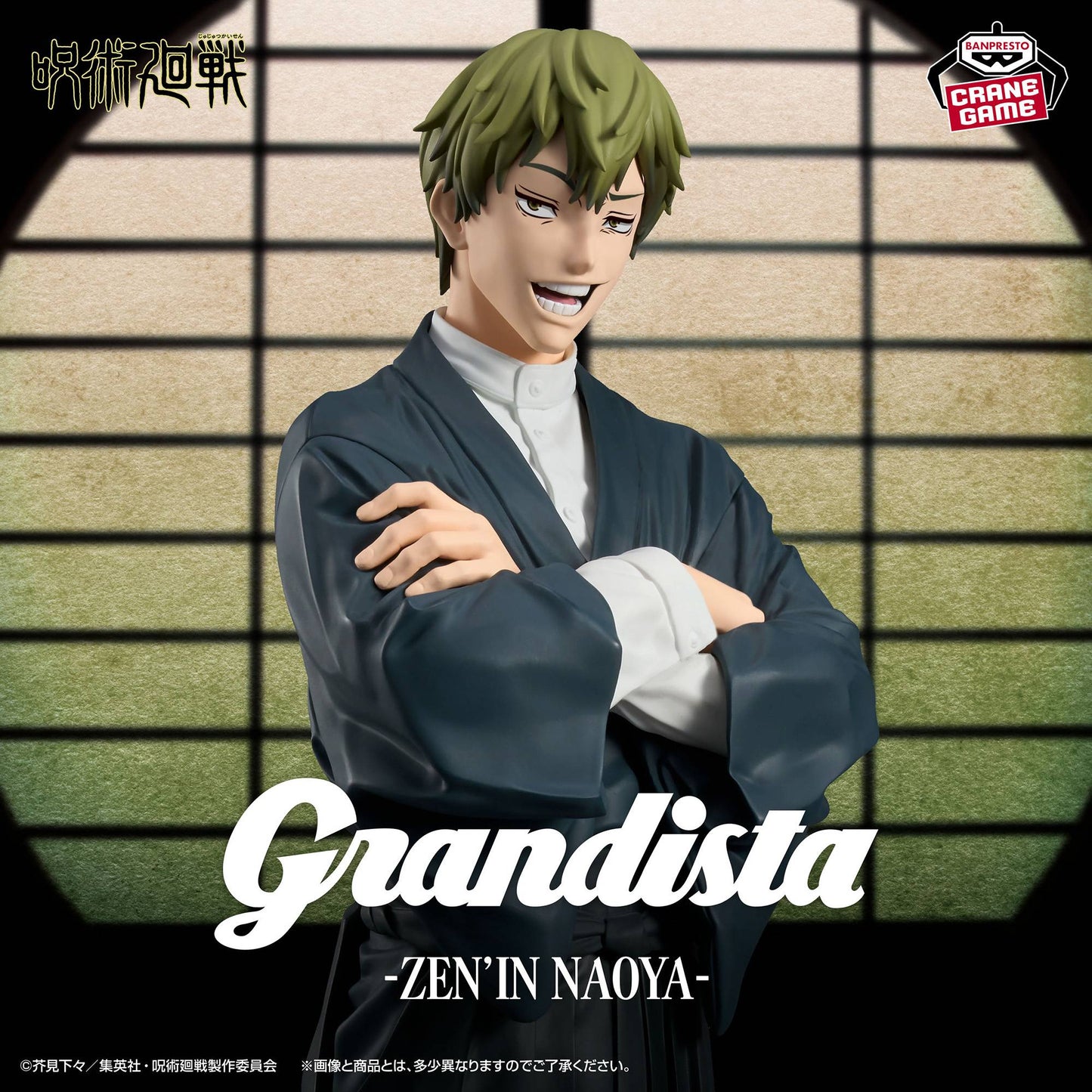Statische Figur - Grandista - Jujutsu Kaisen - Naoya Zenin