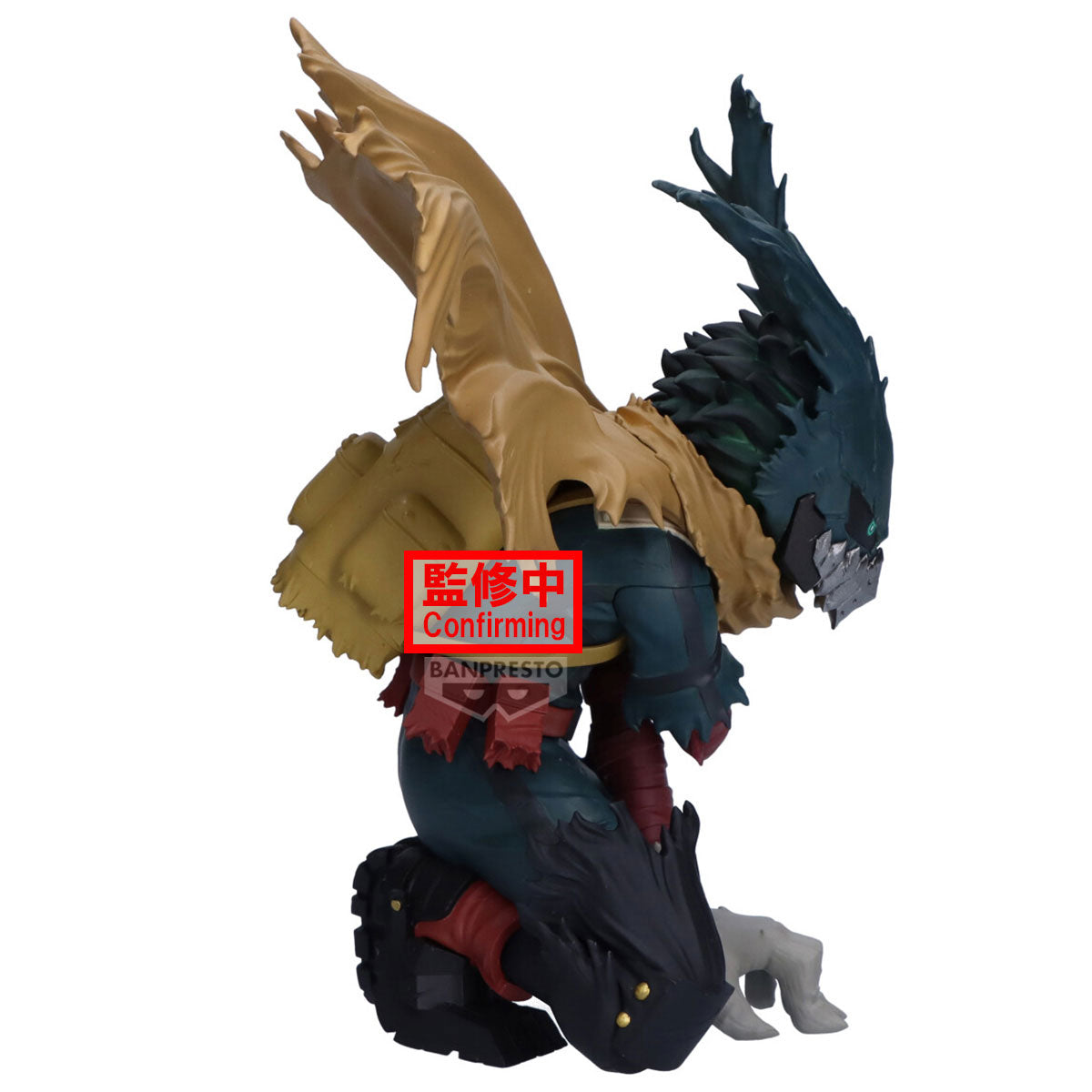 Statische Figur - Maximatic - My Hero Academia - Izuku Midoriya