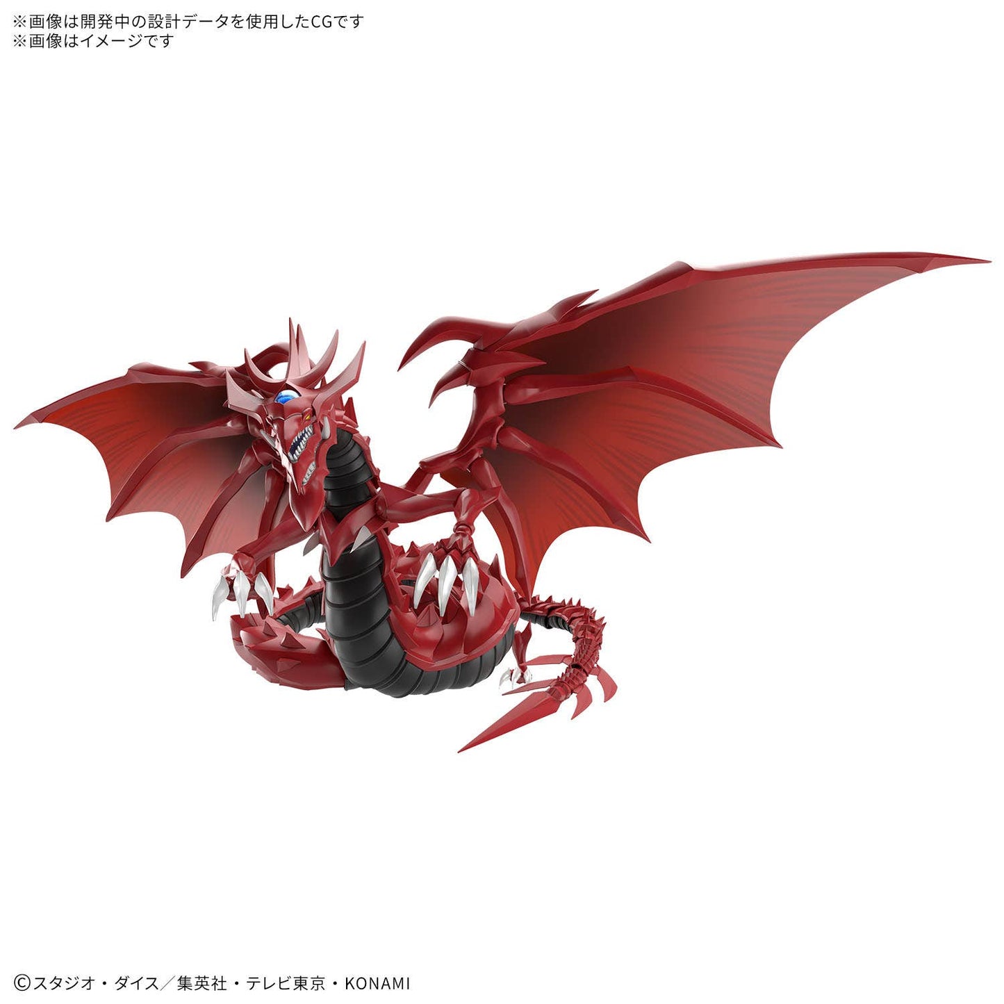 Modell - Figure Rise - Yu-Gi-Oh! - Slifer der Himmelsdrache
