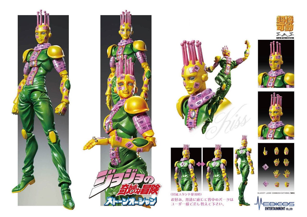 Gelenkfigur - Jojo's Bizarre Adventure - Ki - Super Action Figure