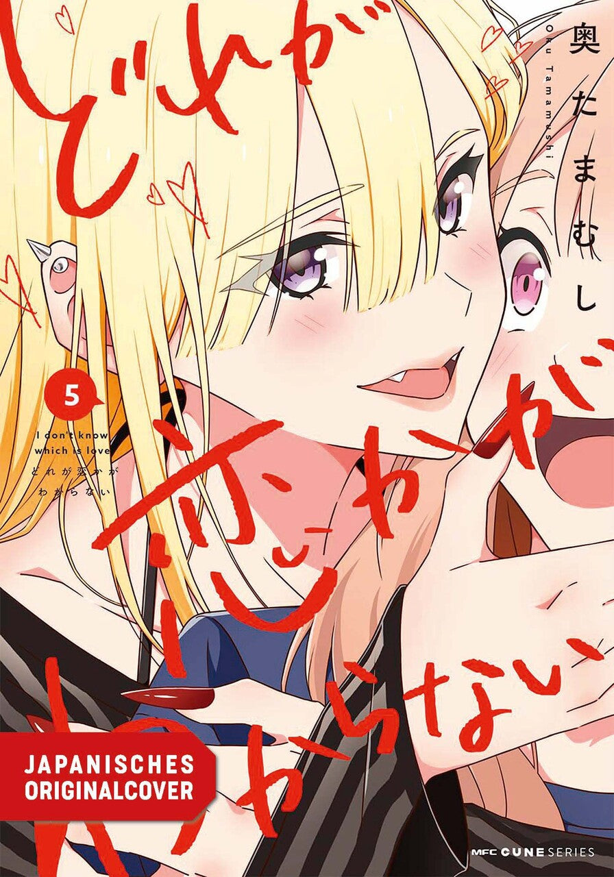Which One Is Love? 05
