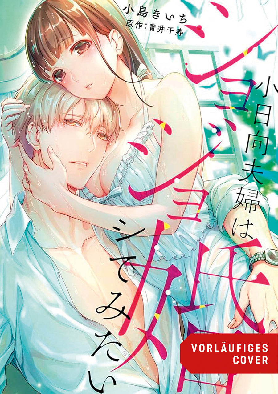 Learn to Love 01