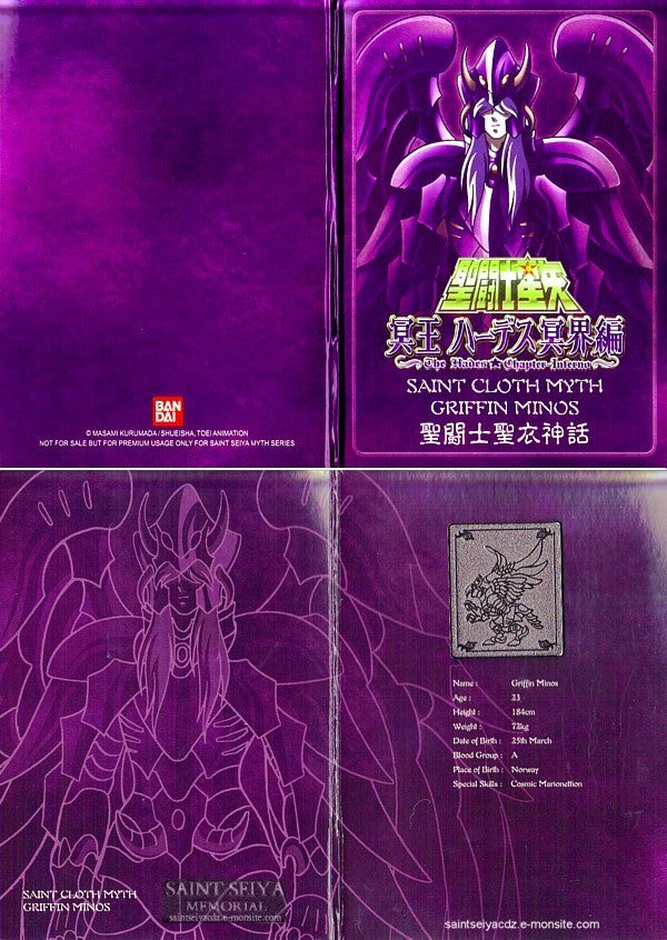 Figuren Zubehör - Metal Plate - Saint Seiya - Griffin Minos
