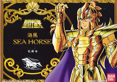 Gelenkfigur - Saint Seiya - Sea Horse Baian