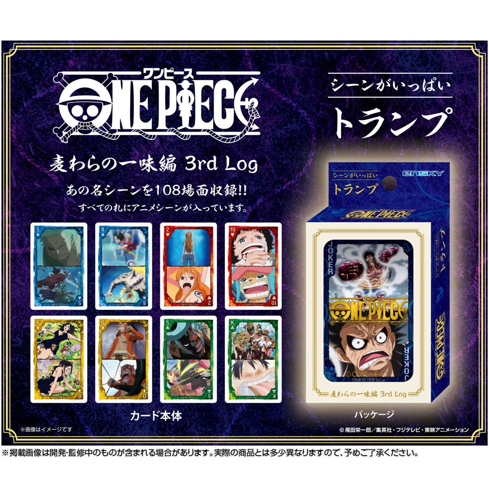 Kartenspiele - Sammelbox - Klassisch - One Piece - 3rd Log