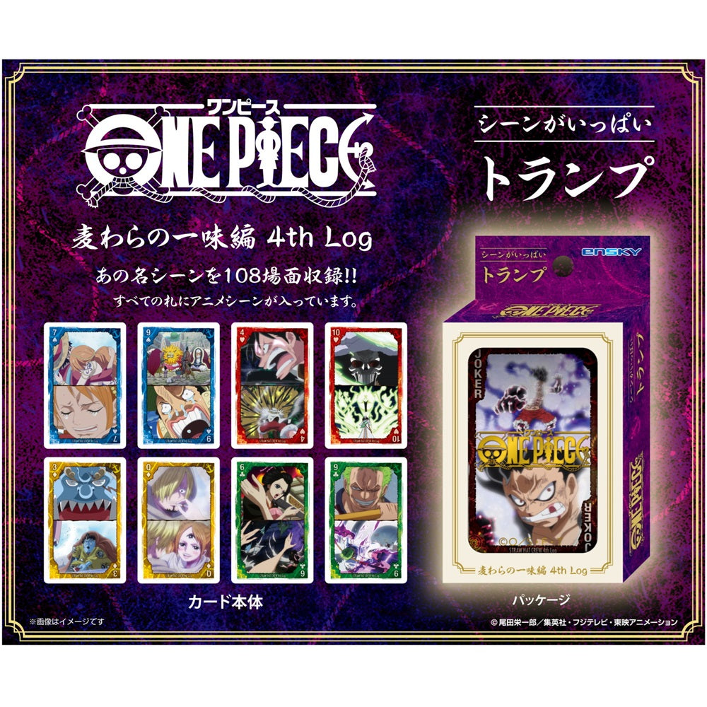 Kartenspiele - Sammelbox - Klassisch - One Piece - 4th Log