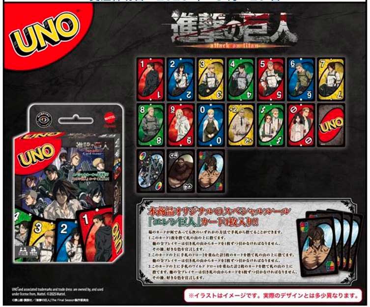 UNO - Klassisch - Familien - Karten - Attack on Titan - UNO