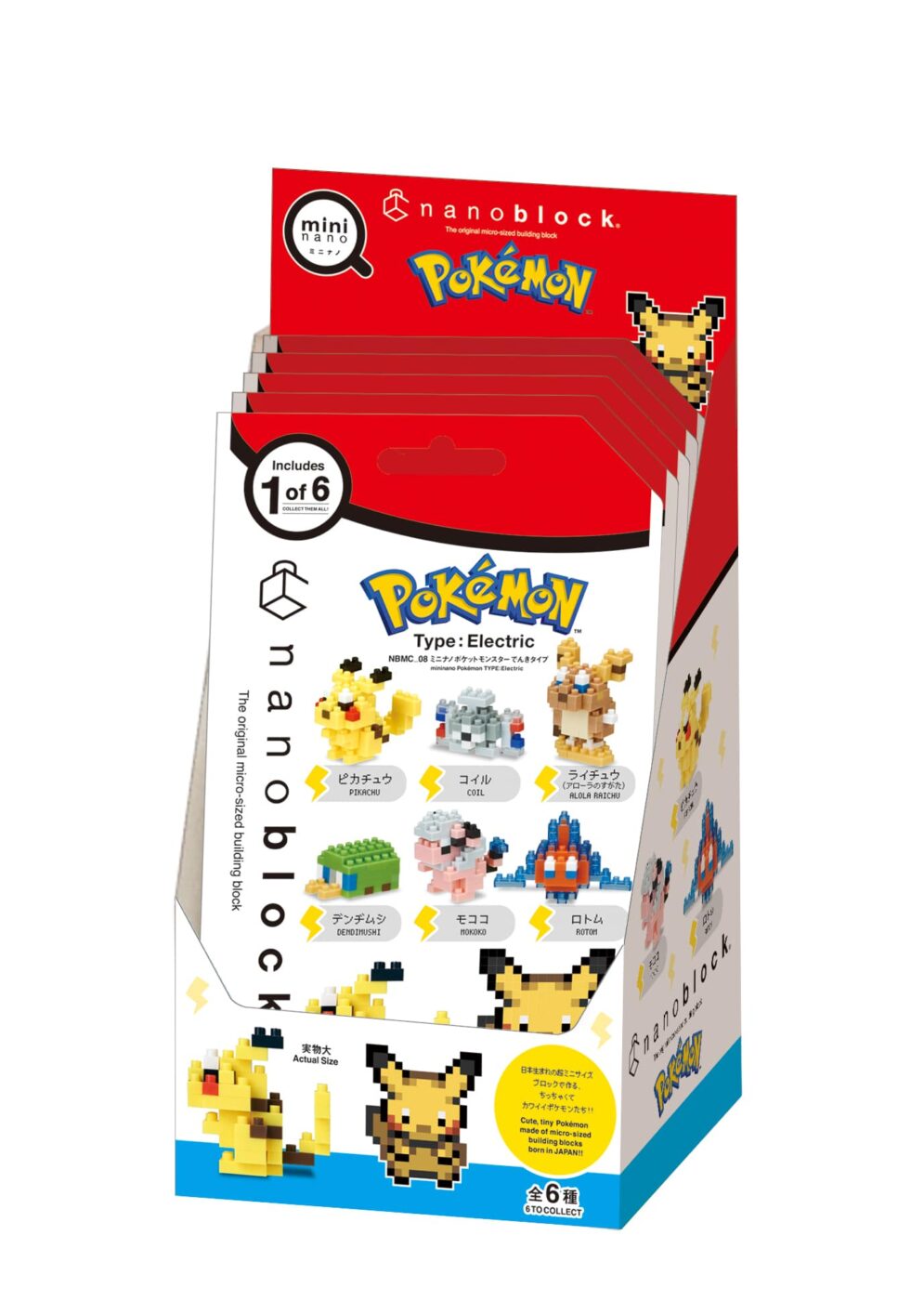 Baukastenspiel - Pokemon - Electric Set