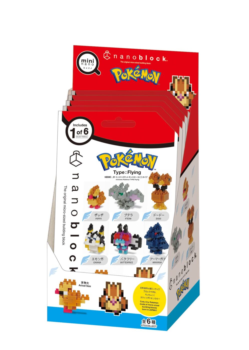 Baukastenspiel - Pokemon - Flying Set