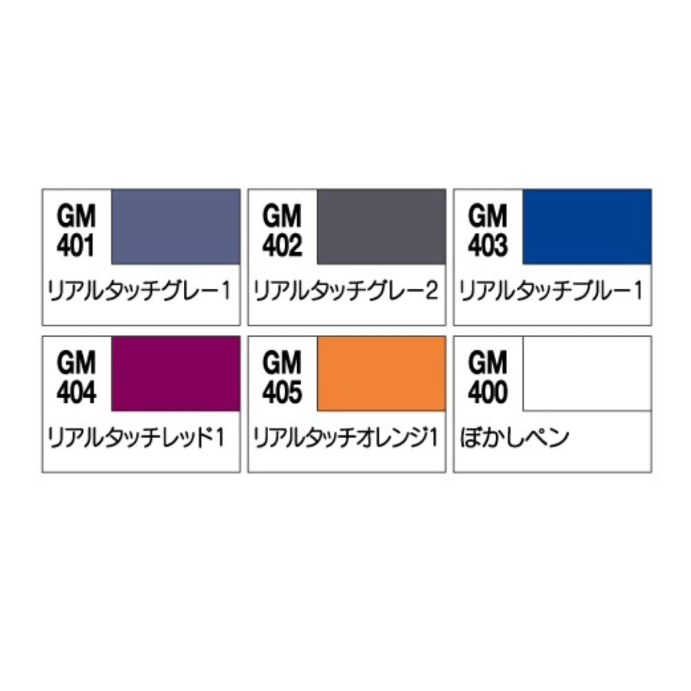 Marker für Modelle - Model Kit Accessories - Gundam - Real Touch set