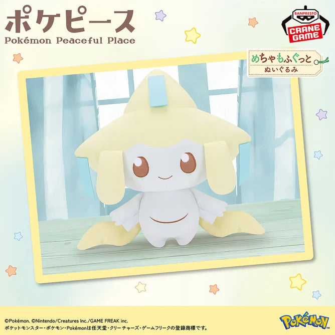 Plüsch - Pokemon - Jirachi