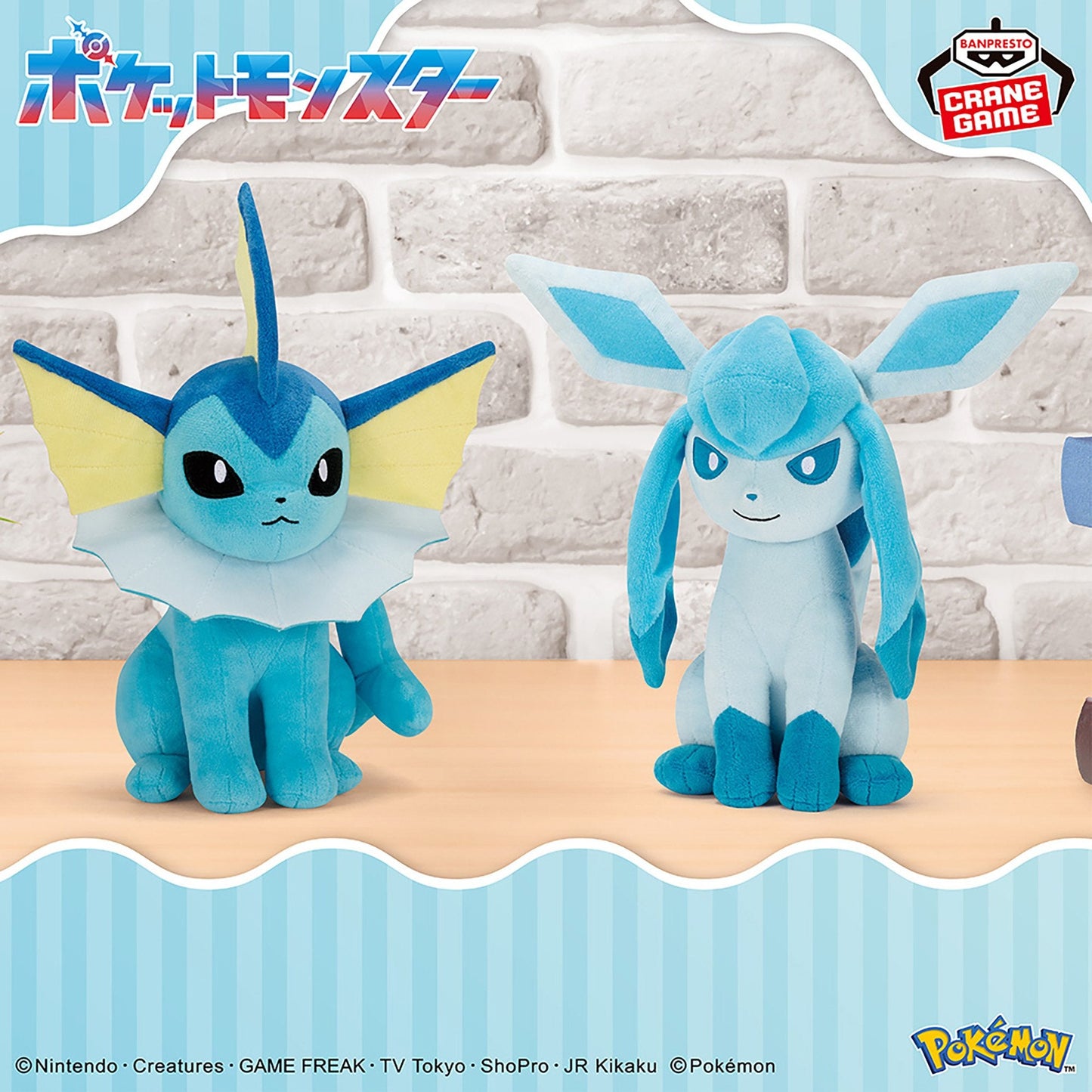 Plüsch - Pokemon - Aquana