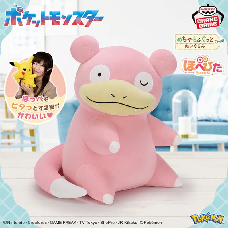 Plüsch - Pokemon - Flegmon