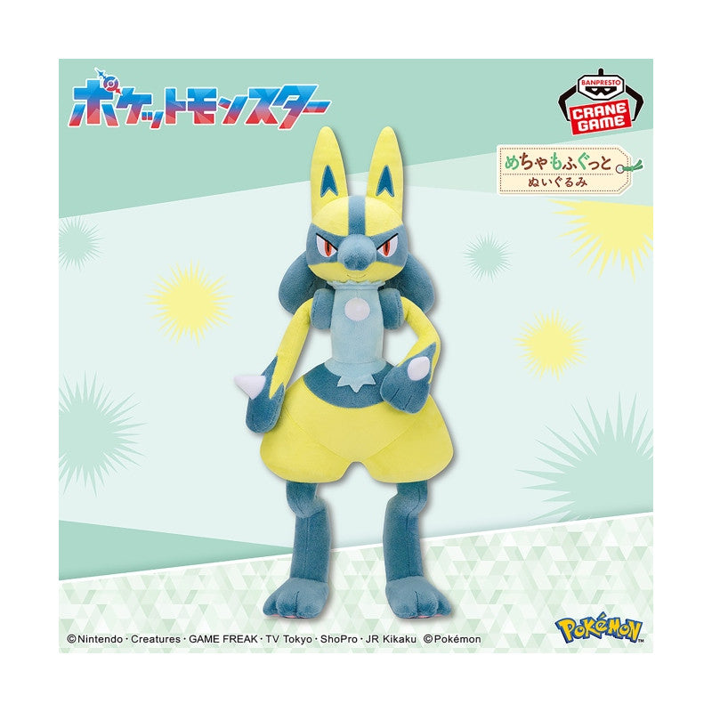 Plüsch - Pokemon - Lucario