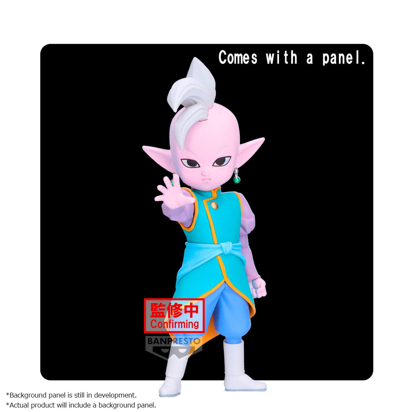 Statische Figur - Dragon Ball - Kaiyo Shin