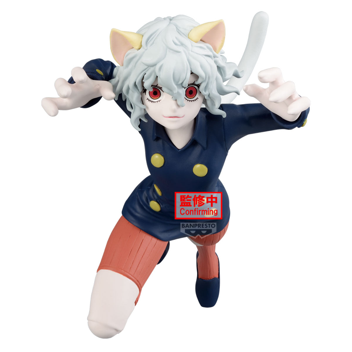Statische Figur - Vibration Stars - Hunter X Hunter - Neferpitou