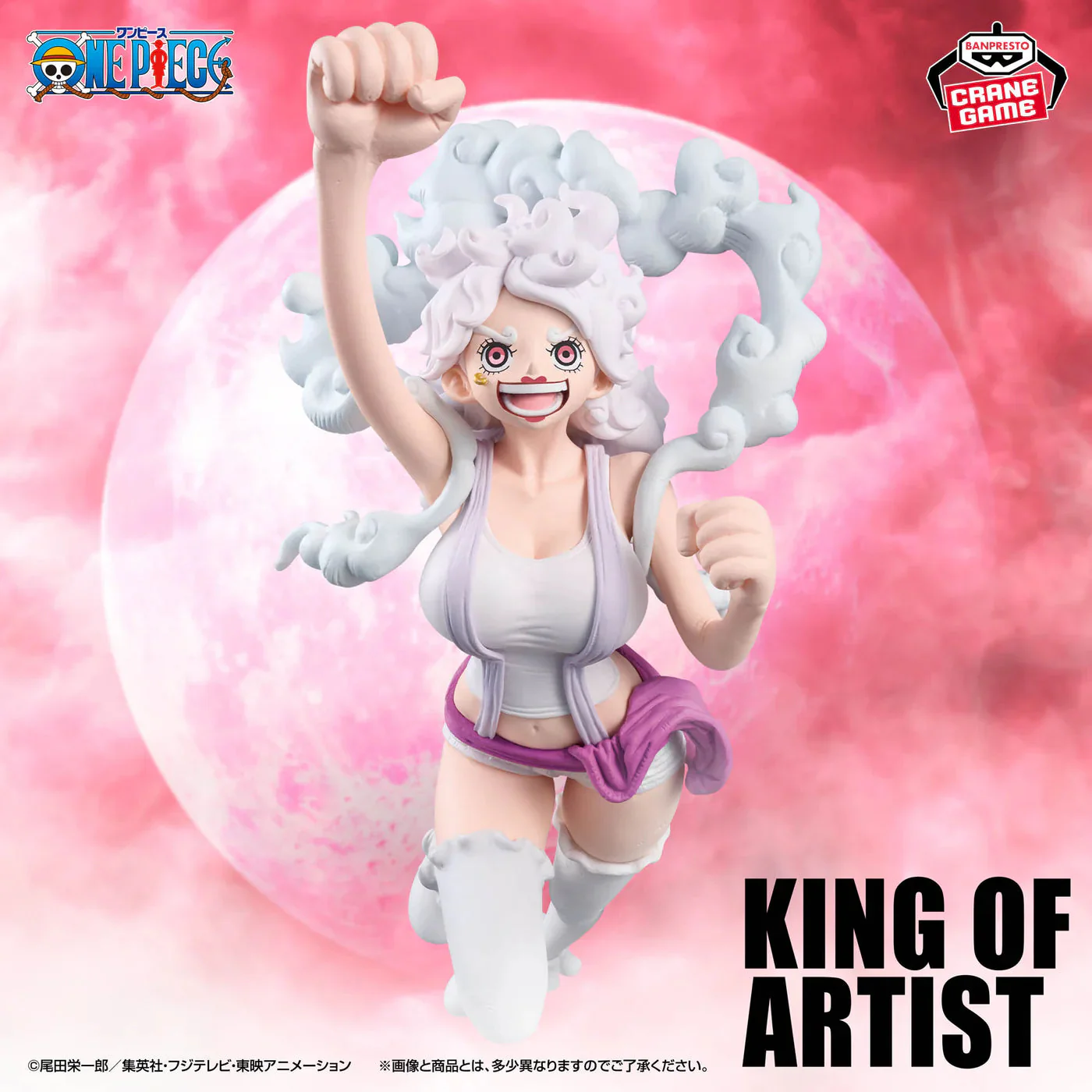Statische Figur - King of Artist - One Piece - "The Most Free Future" - Jewelry Bonney