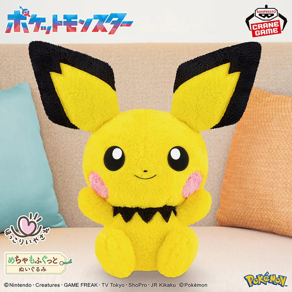 Plüsch - Pokemon - Pichu