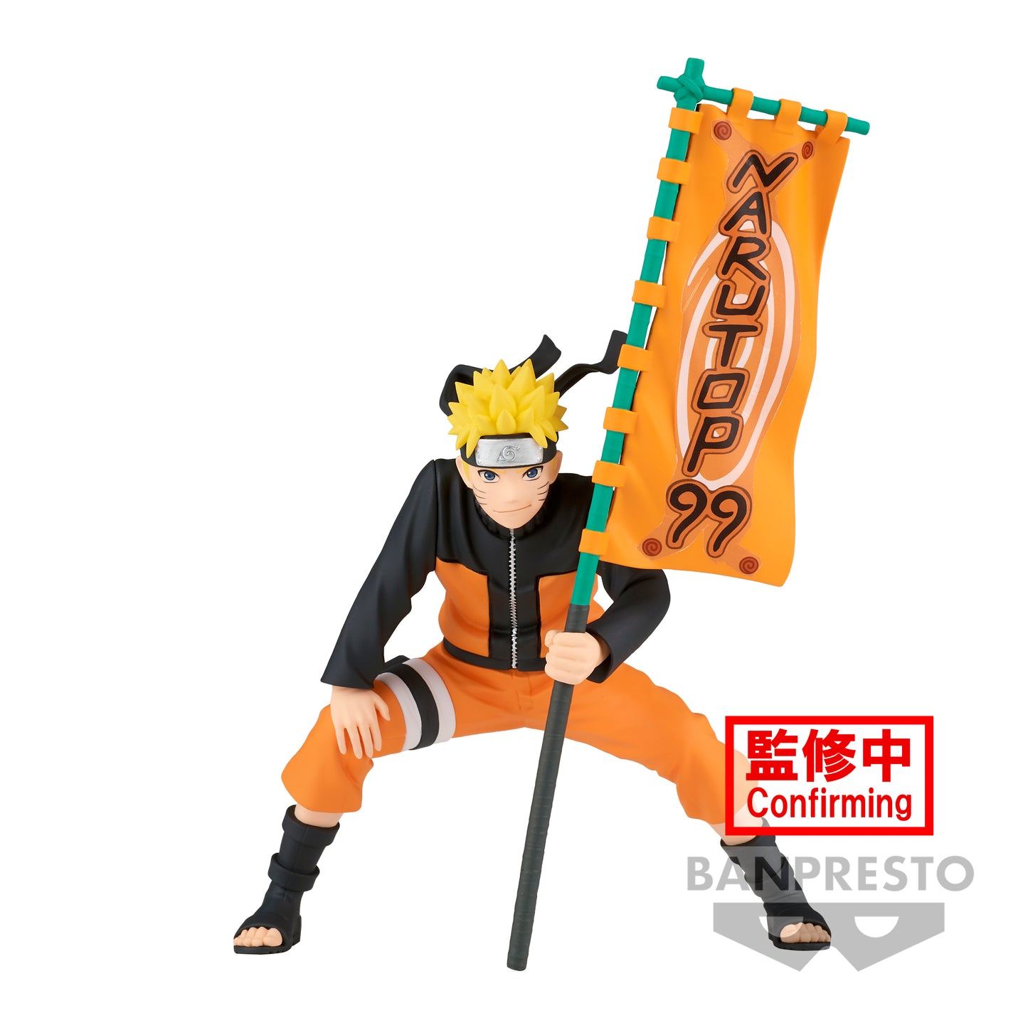 Statische Figur - Narutop99 - Naruto - Uzumaki Naruto