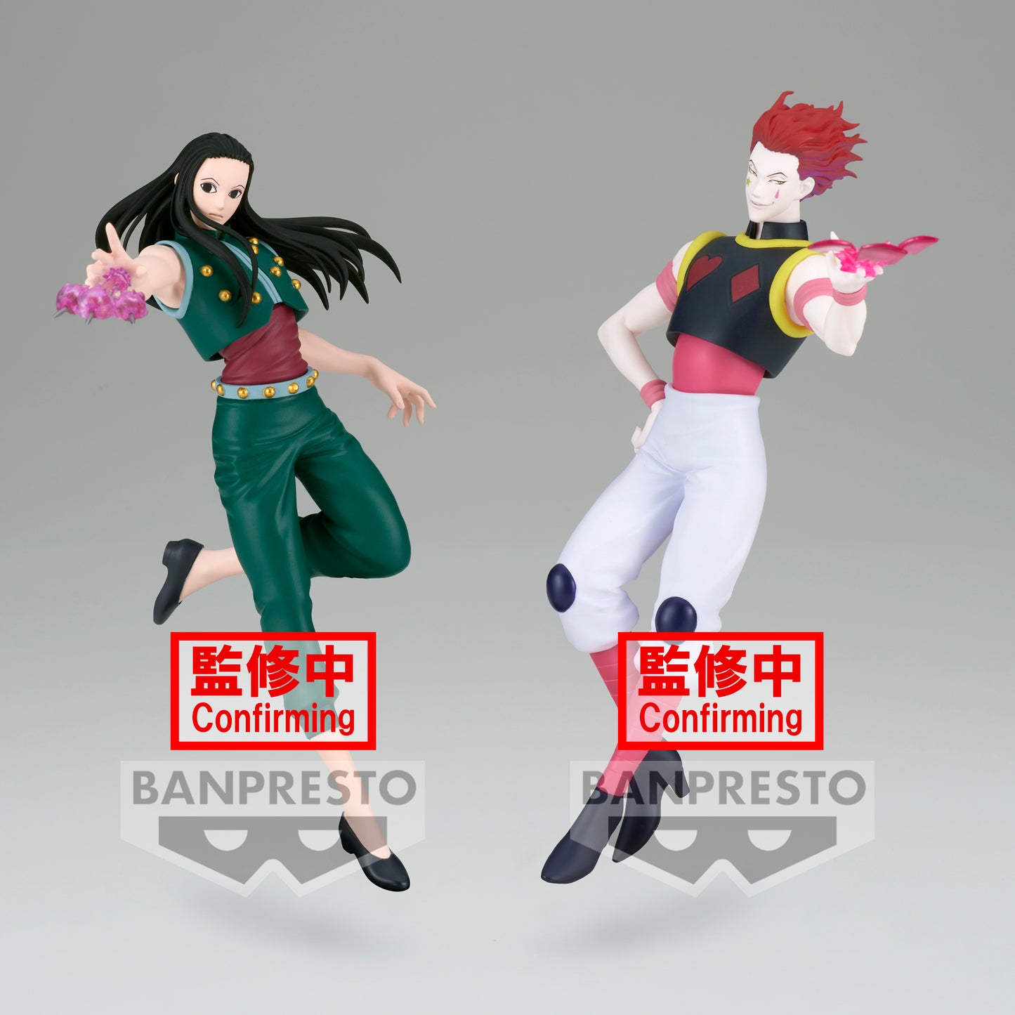 Statische Figur - Vibration Stars - Hunter X Hunter - Illumi Zoldyck