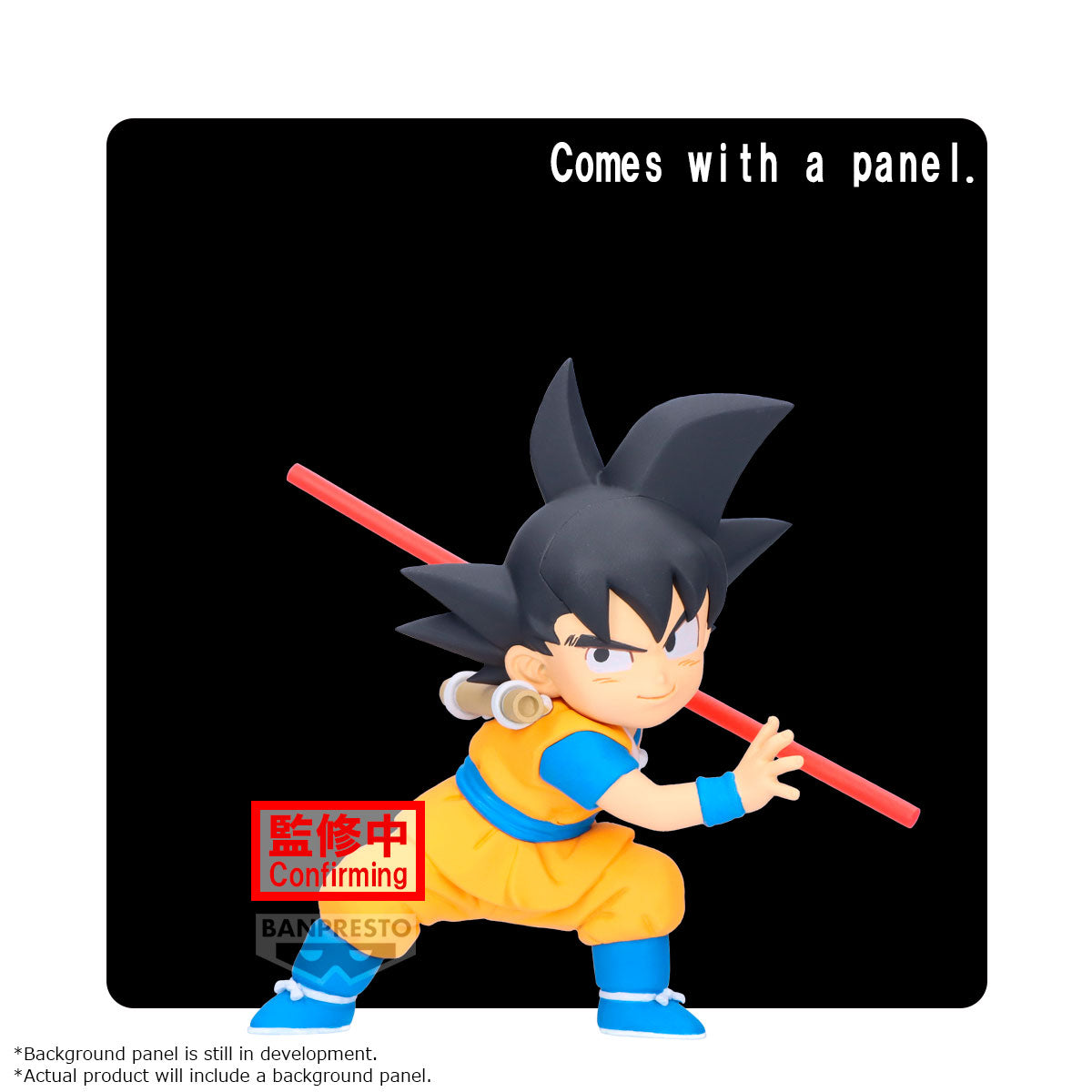Statische Figur - Dragon Ball - Son Goku