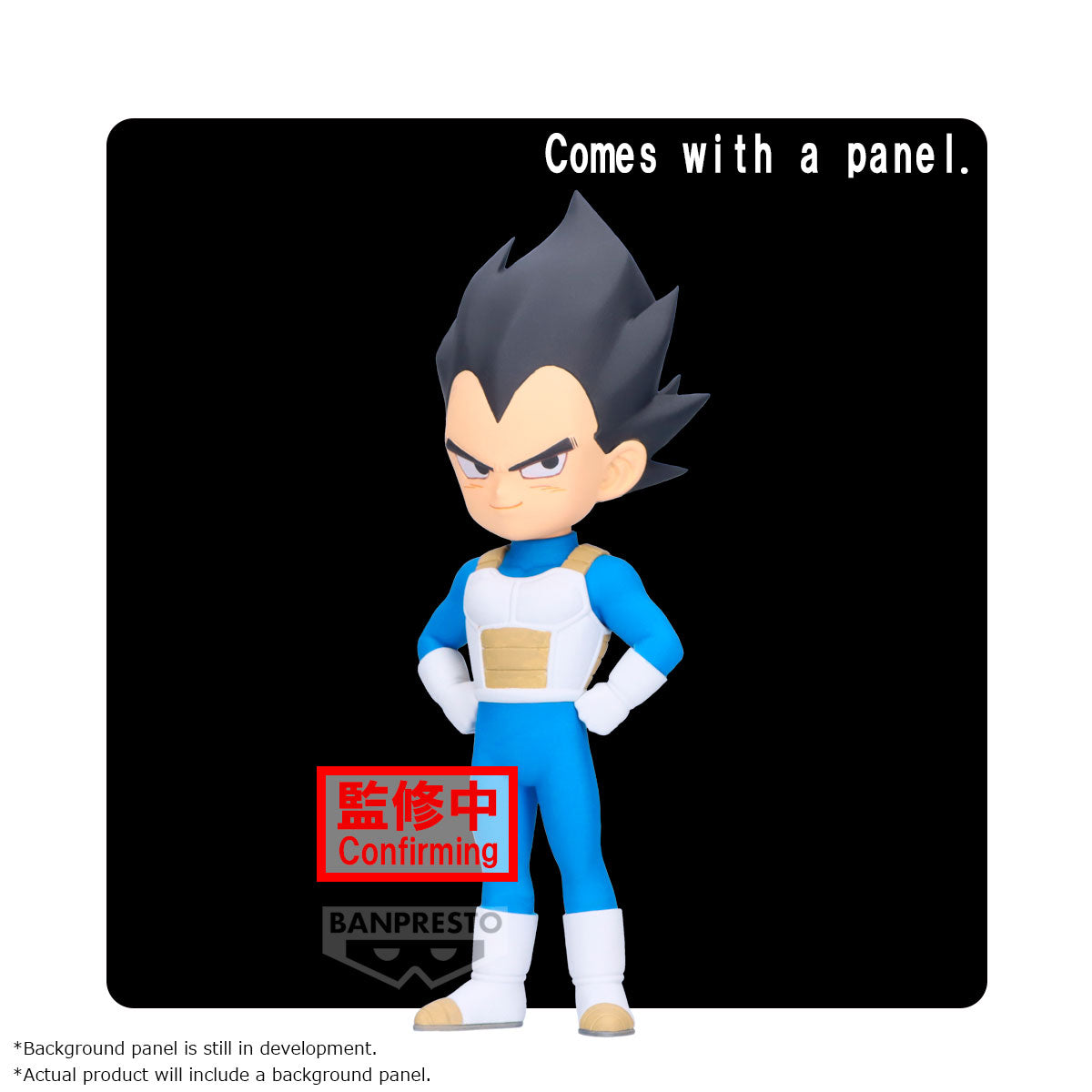Statische Figur - Dragon Ball - Vegeta