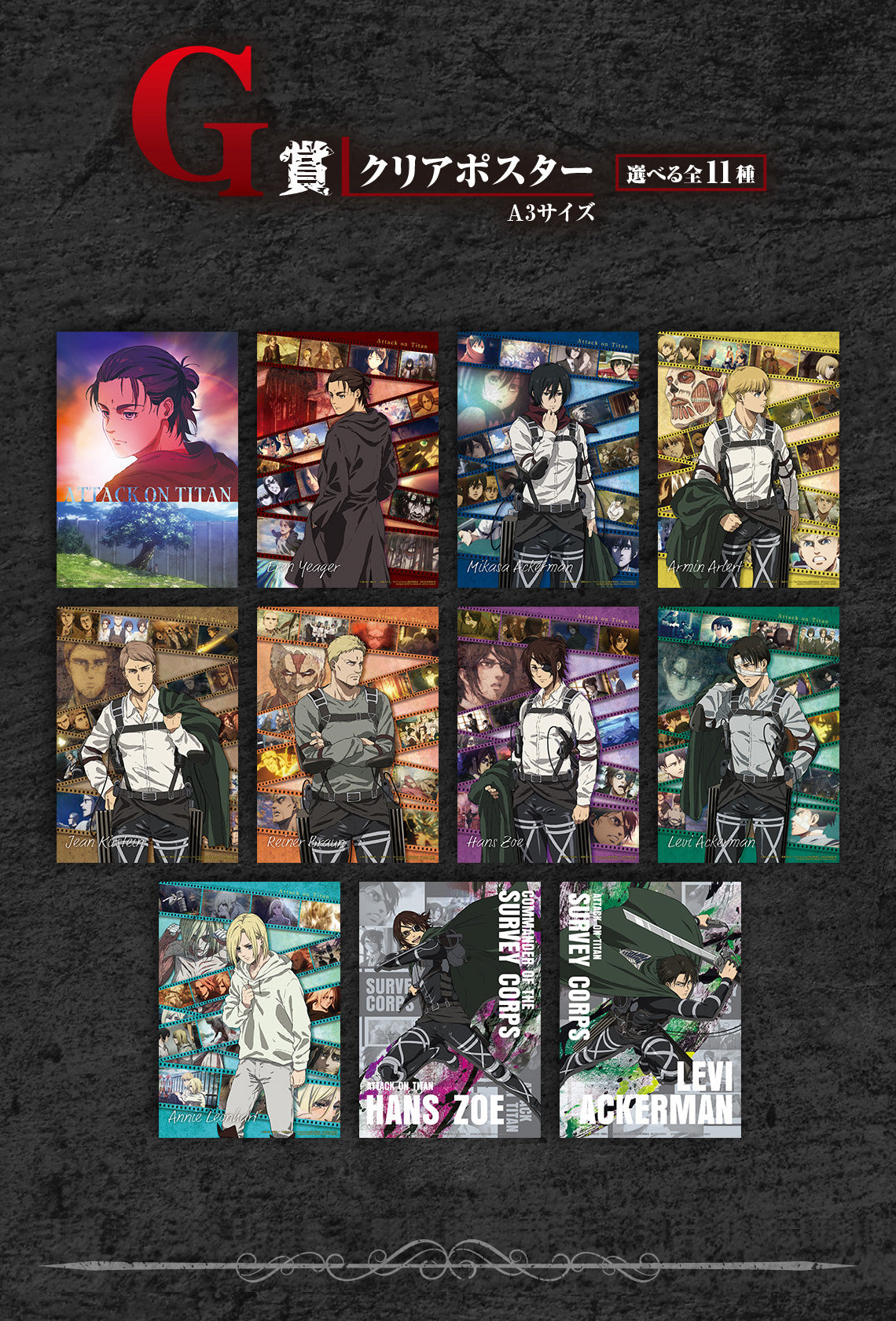 Poster - Ichibansho - Attack on Titan - Hanji Zoe