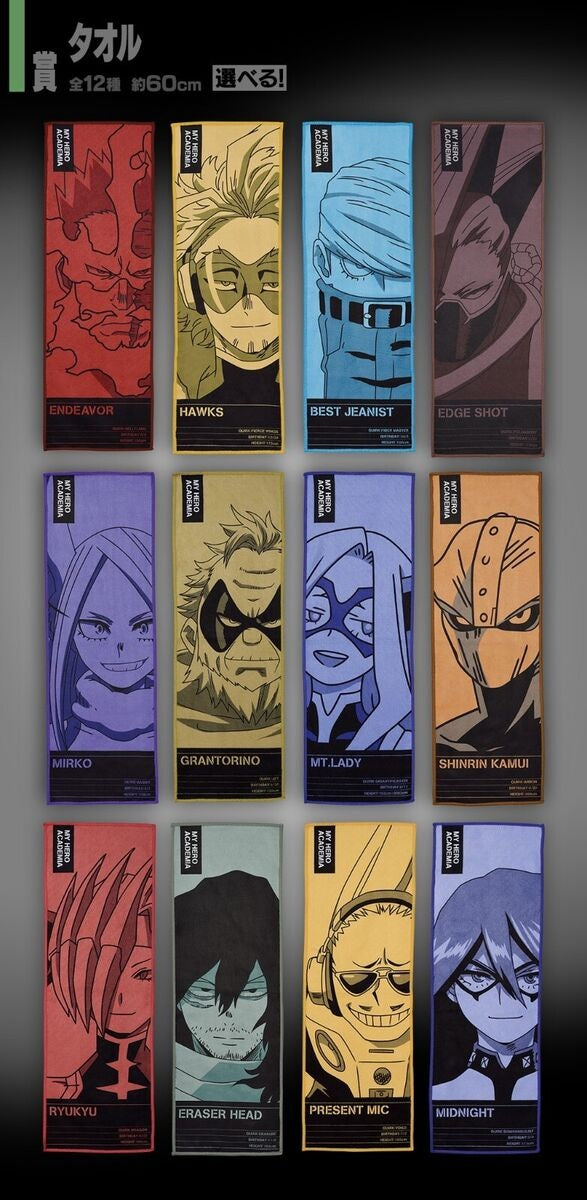 Handtuch - Ichibansho - My Hero Academia - Best Jeanist