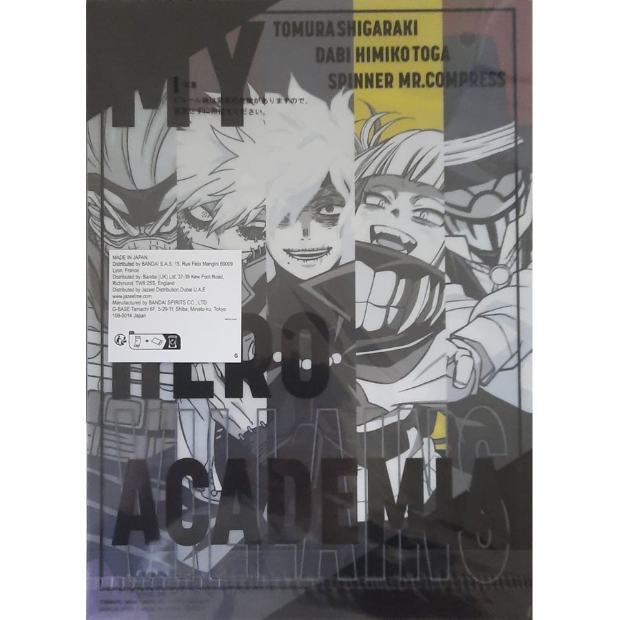 Ranking - Schnellhefter - Ichibansho - My Hero Academia - "F" - Izuku Midoriya