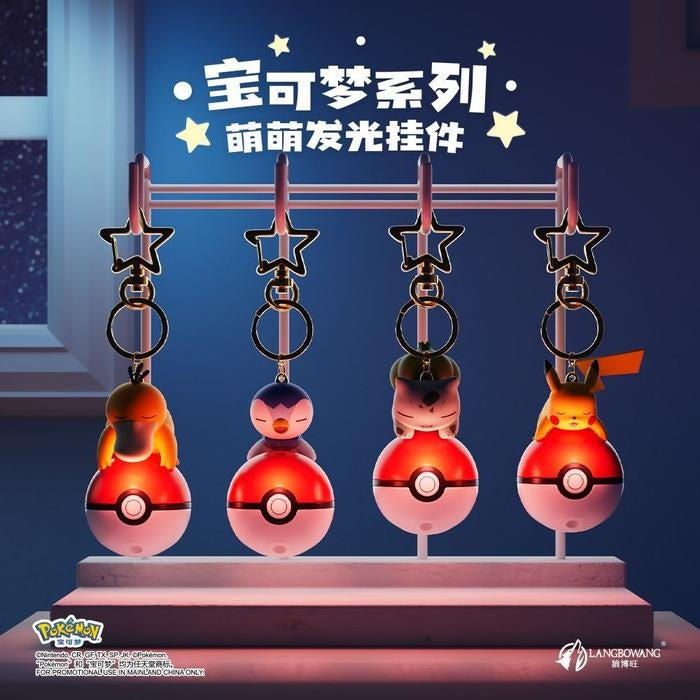 Schlüsselbund - Pokemon - Pikachu