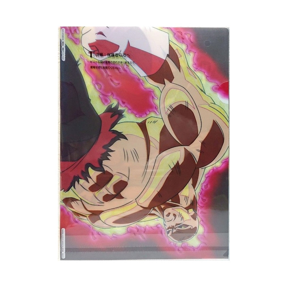 Ranking - Schnellhefter - Ichibansho - Dragon Ball - VS Omnibus Ultra - J