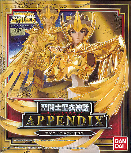 Statische Figur - Saint Seiya - Appendix - Sagittarius Aiolos