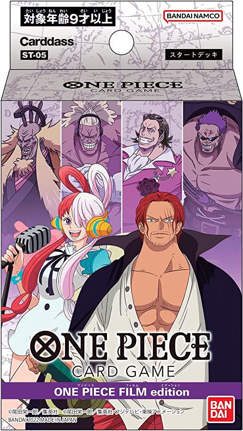 Sammelkarten - Deck - One Piece - Starter Deck "ST05" - Film Edition